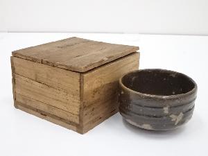 作家物　窯変茶碗（保護箱）